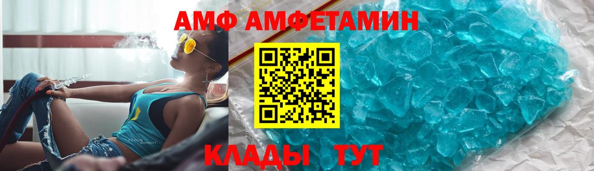 Гашиш  Вход с VPN  Кокаин  ЭКСТАЗИ  МЕТ  Альметьевск  Меф МЯУ МЯУ кристаллы  Каннабис 