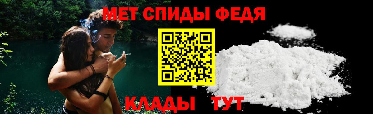 АМФ Розовый Альметьевск