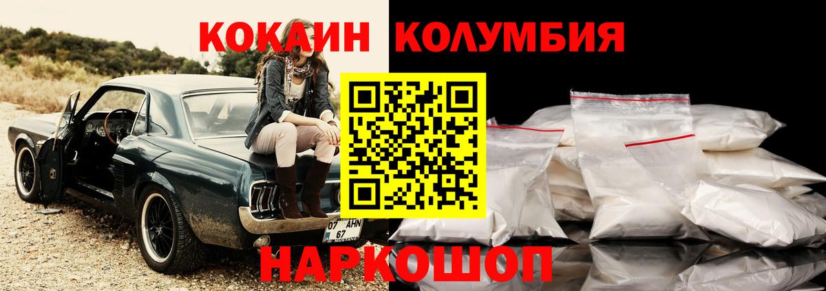 КОКАИН 98% Альметьевск