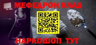 твердый Шахты