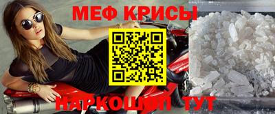 сатива Шебекино