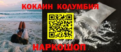 сатива Шебекино