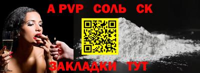 сатива Шебекино