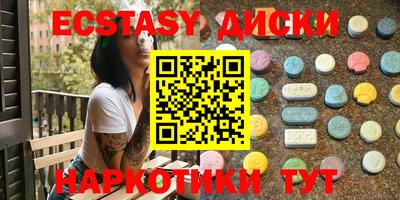 ECSTASY Шелехов