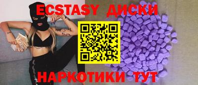 сатива Шебекино
