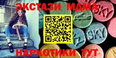 твердый Шахты