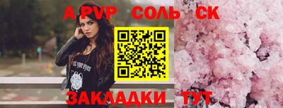твердый Шахты