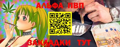 сатива Шебекино