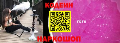 ECSTASY Шелехов