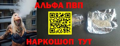 сатива Шебекино