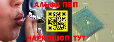 сатива Шебекино