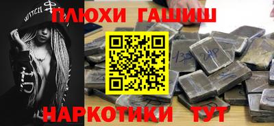 сатива Шебекино
