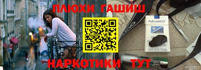 сатива Шебекино