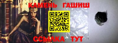 сатива Шебекино
