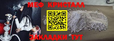 сатива Шебекино
