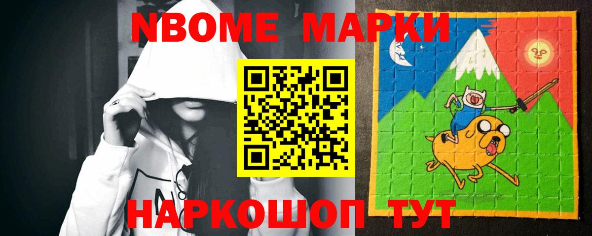 Альметьевск  ОМГ ОМГ зеркало  Вход с VPN  LSD-25 экстази ecstasy 