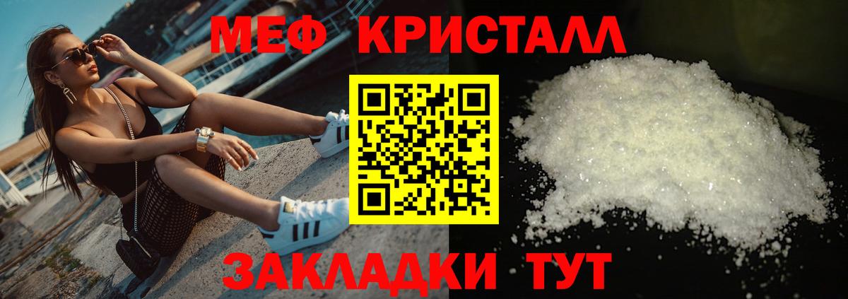 Альметьевск  Меф  МЕФ VHQ  Меф  Вход с VPN  МЯУ-МЯУ мяу мяу 