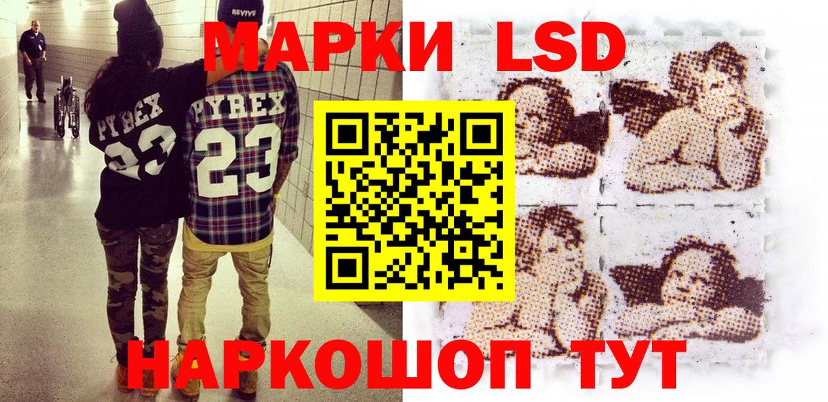 Марки 25I-NBOMe 1500мкг Альметьевск