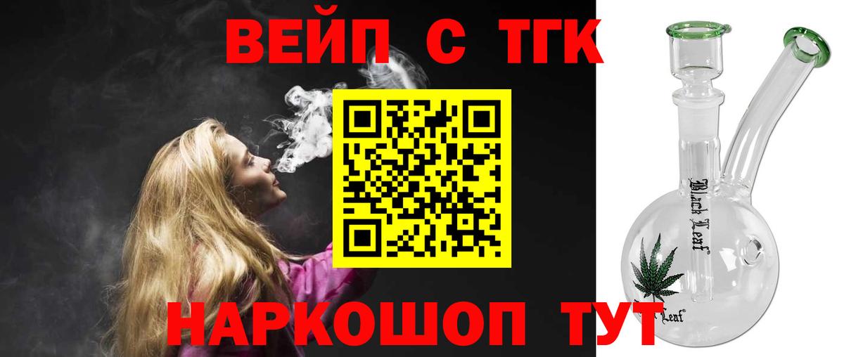 ТГК Альметьевск