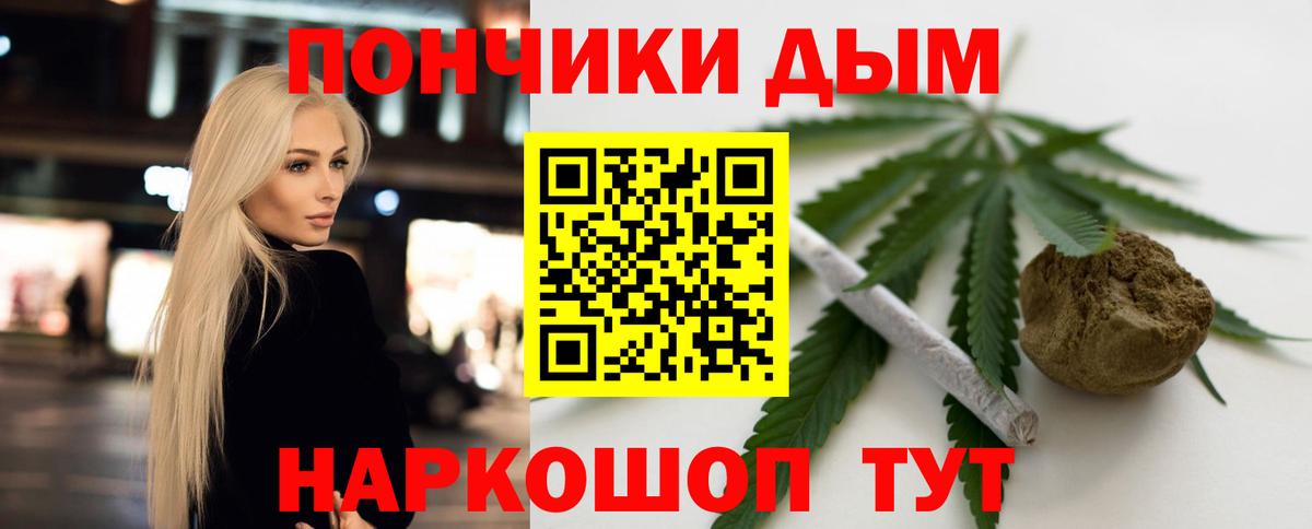 Конопля конопля  Вход с VPN  Конопля Bruce Banner  Альметьевск  Шишки марихуана SATIVA & INDICA 
